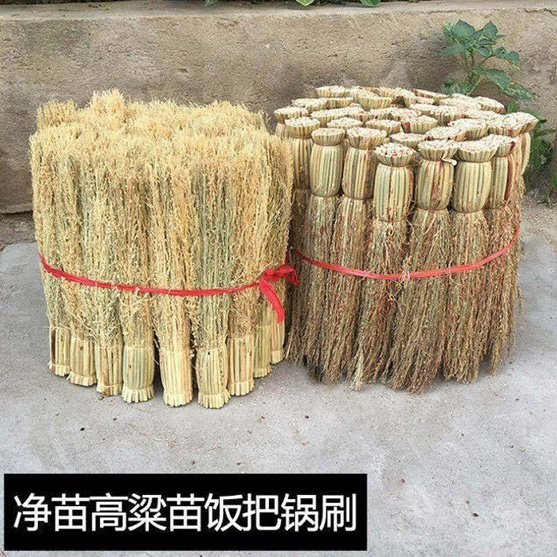 红高粱苗锅刷家用老式锅刷
