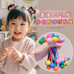 儿童多巴胺头绳高弹力扎头发发圈女童不伤发皮筋女孩球球发绳头饰