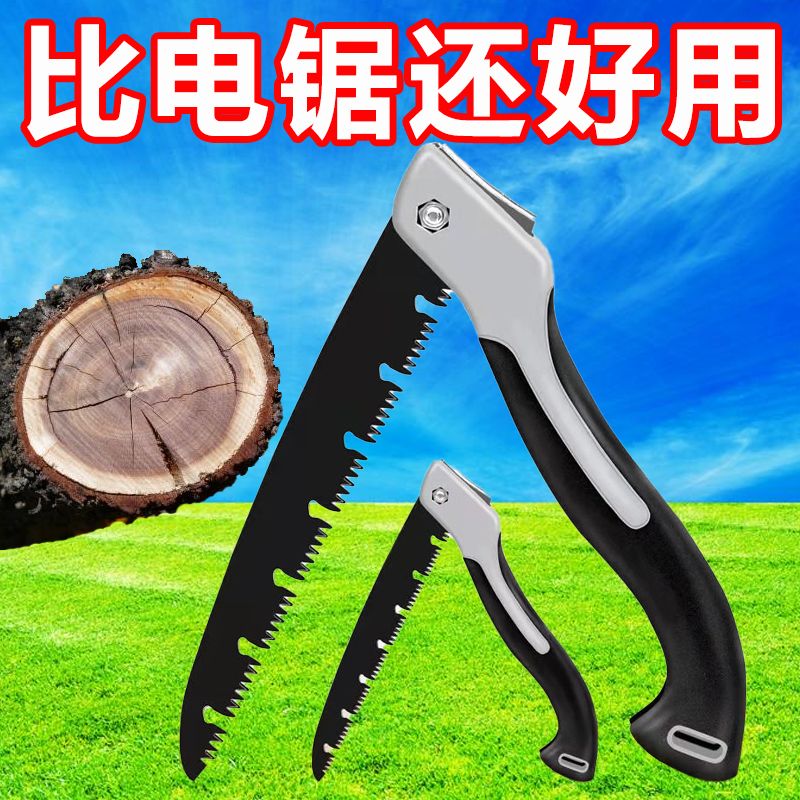 德国钢锯快速手据手动据折叠手拉锯子木工锯锯树砍树伐木锯木神器
