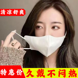 防晒薄款 口罩3d立体一次性三层防护男女高颜值夏季 透气黑白色口罩