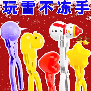 玩沙工具海边沙滩玩具鸭子夹沙球 儿童雪球夹神器夹沙球模具夏季