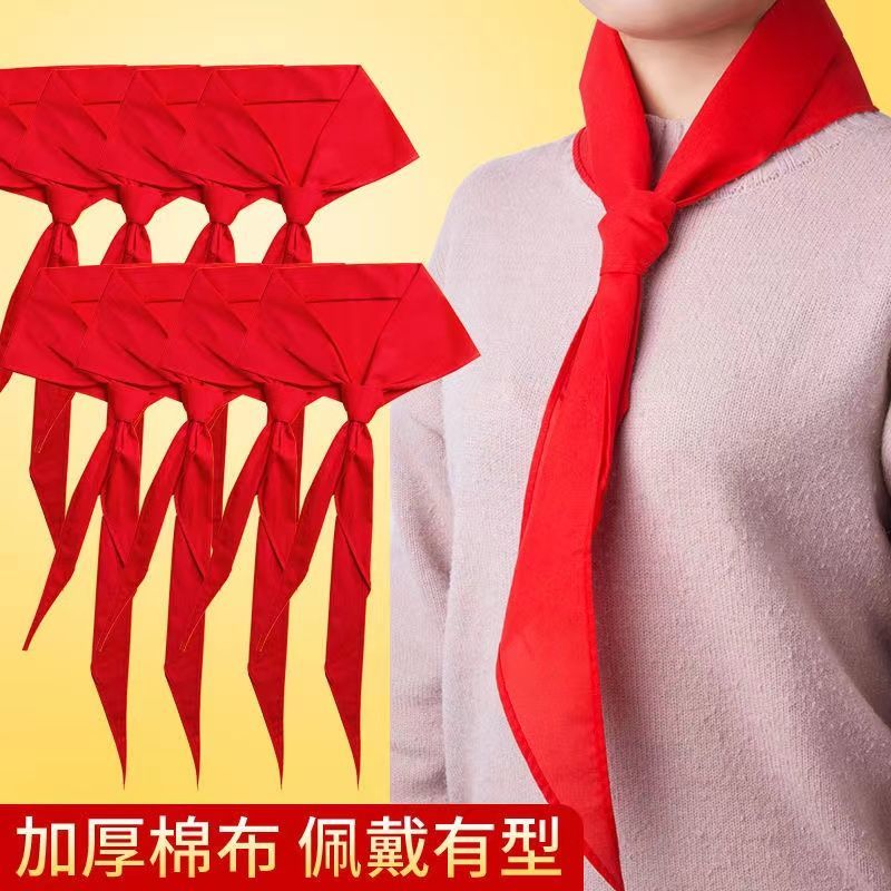 新款红领巾小学生不起皱不掉色涤纶中学1.2米标准统一儿童高档