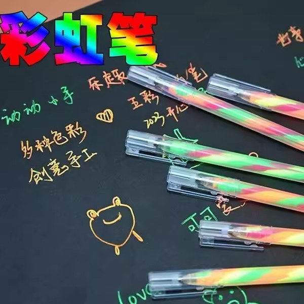 直液式彩虹笔彩虹笔混色一笔多色贺卡螺旋笔闪光笔渐变学生手帐笔,文具电教/文化用品/商务用品,中性笔,淘宝优惠券,粉丝福利购,淘宝优惠卷