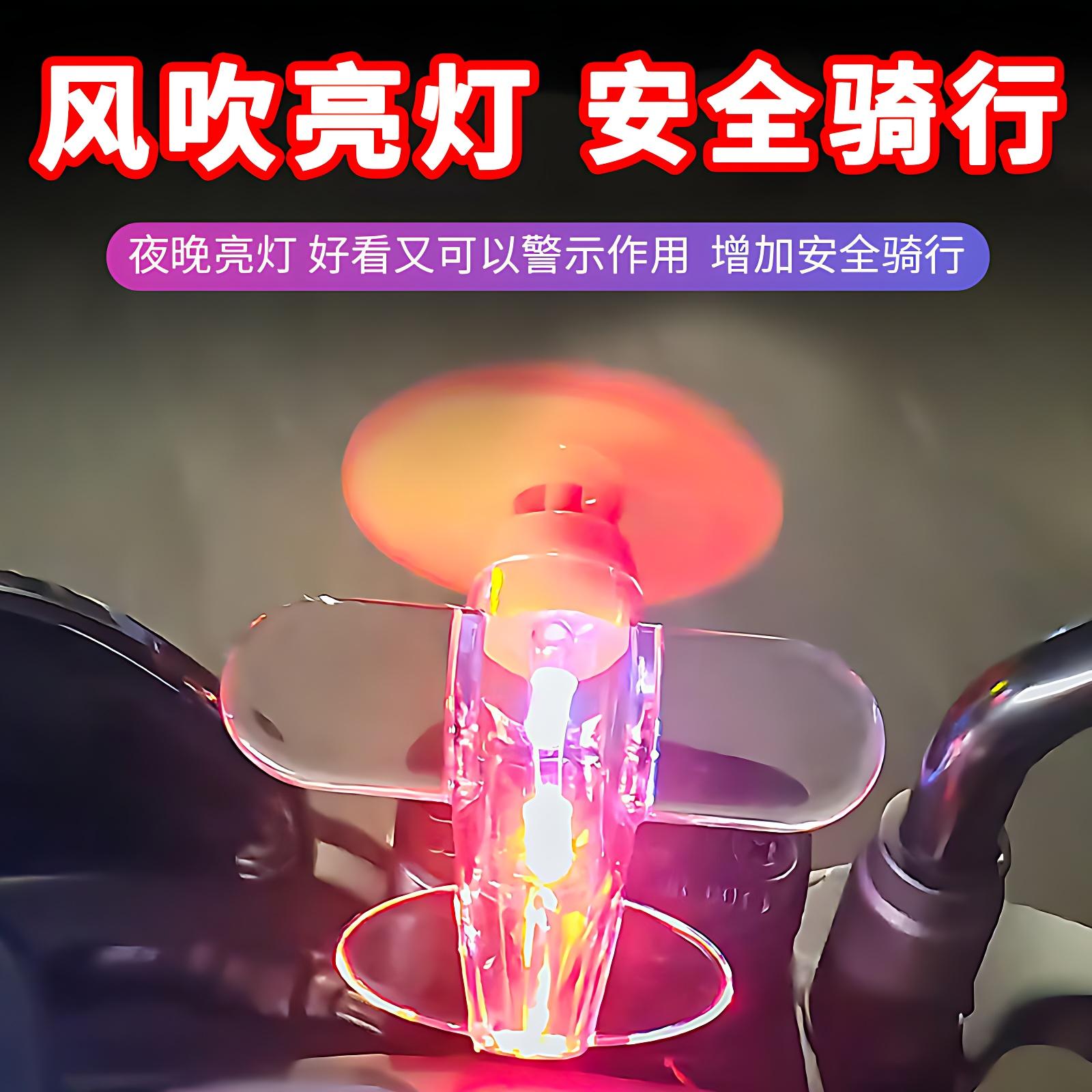 电动车摩托车摆件风能发光小飞机LED亮光彩灯头盔装饰品车载摆件