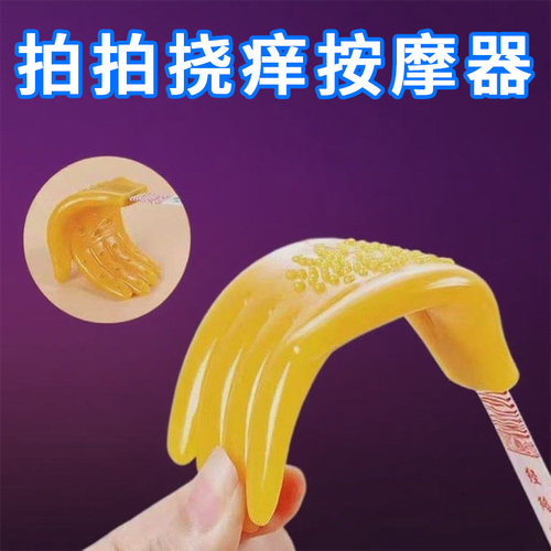 硅胶拍痧板经络拍打棒全自动手掌