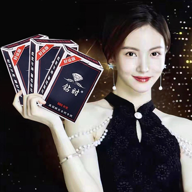 包邮钻时扑克牌发棋牌室纸牌斗地主扑克牌加厚加硬大字扑克扑克