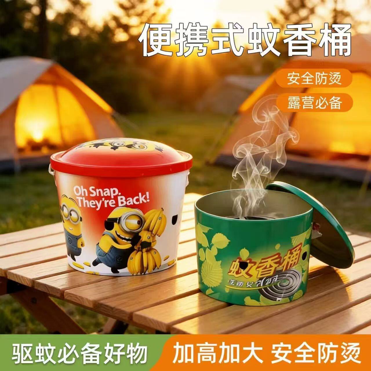 蚊香放置桶手提带盖防烫蚊香放置器蚊香盘露营用蚊香桶蚊香收纳盒图片