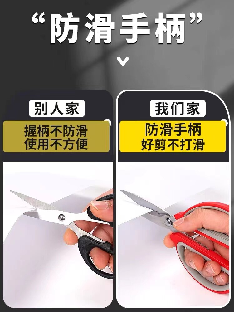 독일 스테인레스 스틸 가정용 가위 강력한 주방 고기 절단 다기능 재단사 가위 학생 핸드 스토브 세트 대형 가위