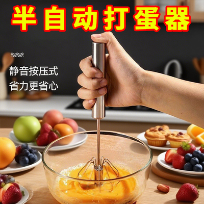 半自动打蛋器不锈钢搅奶油打发器