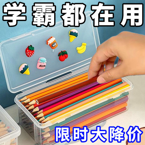 透明大容量急处理素描笔袋