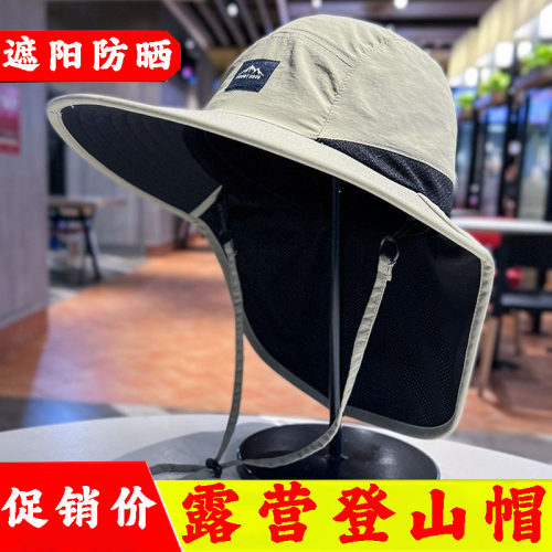 户外防晒遮阳帽子男女夏季护脖