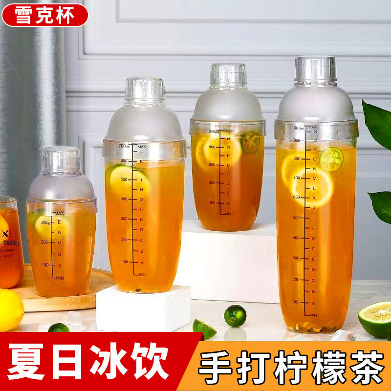 捣汁棒碎冰锤雪克杯夏季特卖