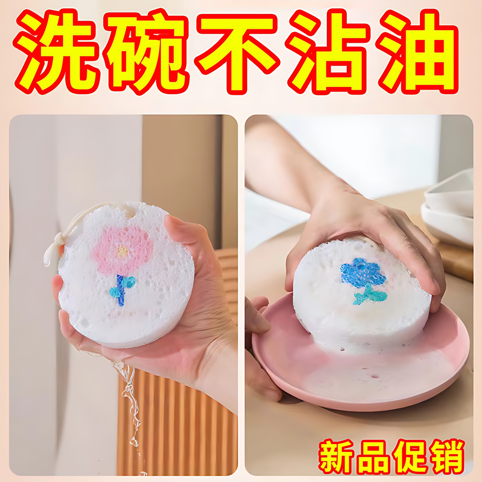 吸水变大刷锅锅刷厨房洗盘碗抹布