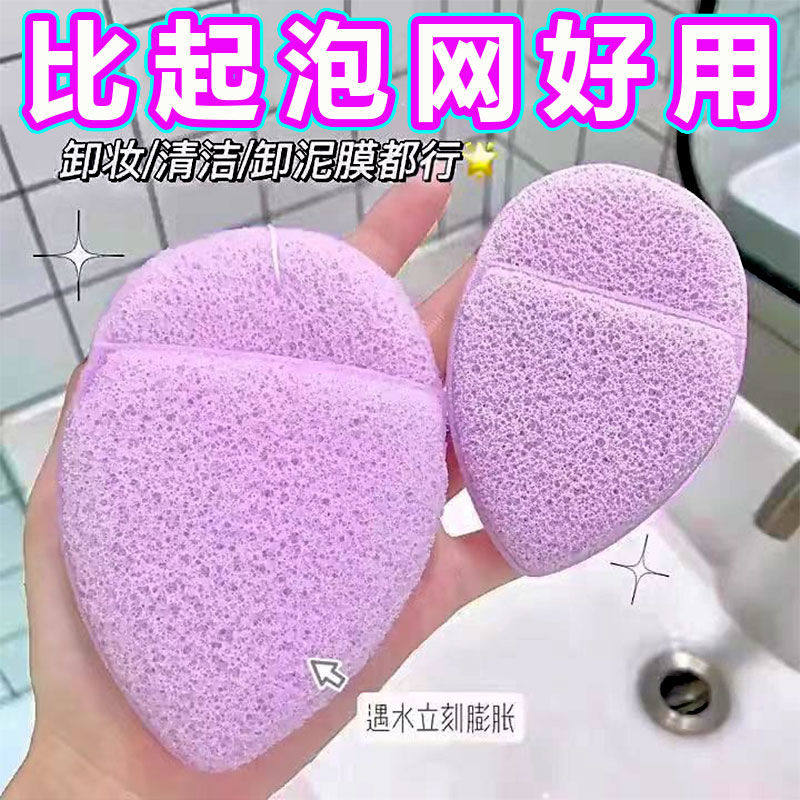 手套式洗脸扑遇水变大可爱魔芋扑洗脸神器洗脸擦脸海绵卸妆起泡网,家庭/个人清洁工具,海绵擦,淘宝优惠券,粉丝福利购,淘宝优惠卷