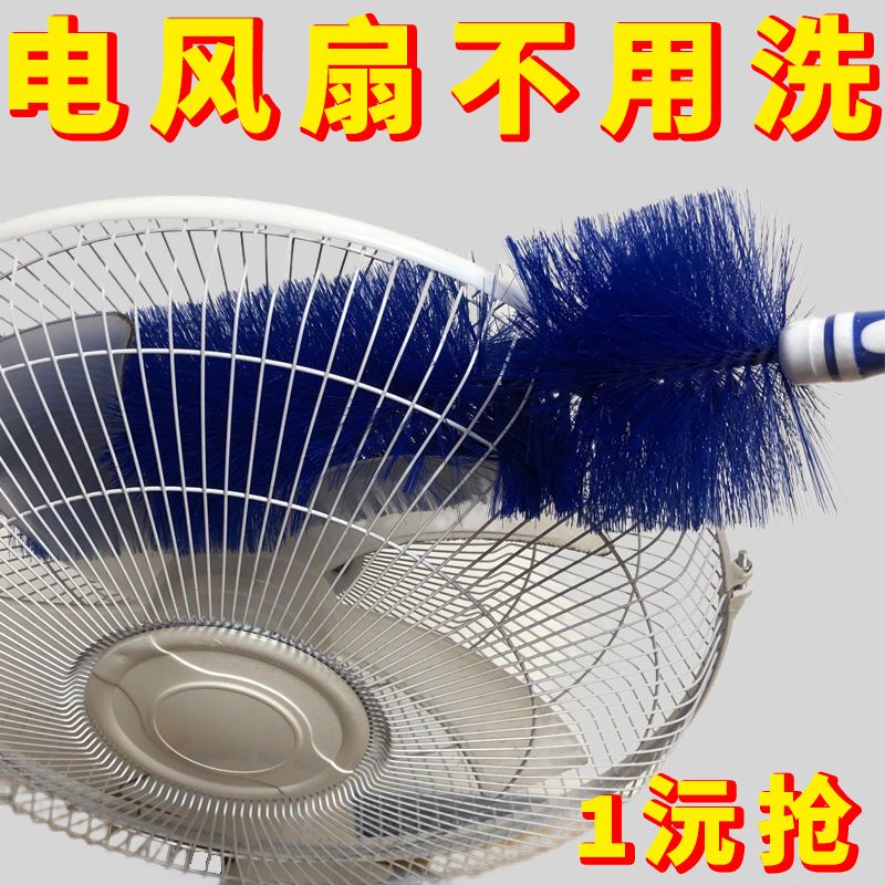 新款风扇除尘扫长手柄除尘刷家用可弯曲多用刷空调风扇清洁毛掸子