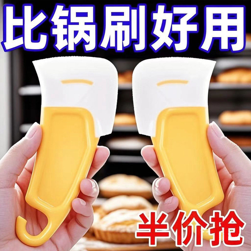 烘焙房清洁软刮刀去油渍厨房去除锅底盘底灶台家用级软头硅胶铲子