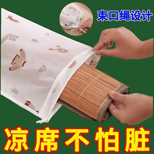 防潮防水凉席收纳袋折叠直筒竹席家用席子草席袋子防尘罩防尘口袋