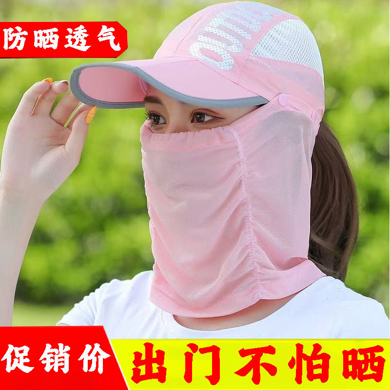 遮阳帽子女夏天防紫外线太阳帽户外骑车遮脸防晒帽护脖鸭舌帽男潮