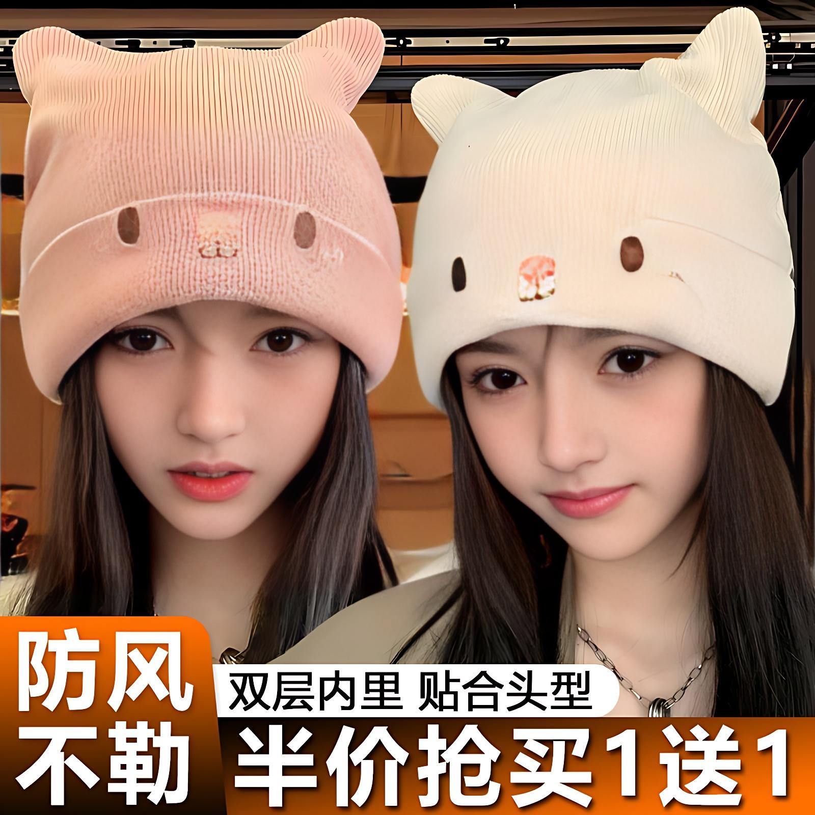 网红坐月子帽产后防风帽子女可爱秋冬孕妇帽产妇出院外出冬季养发