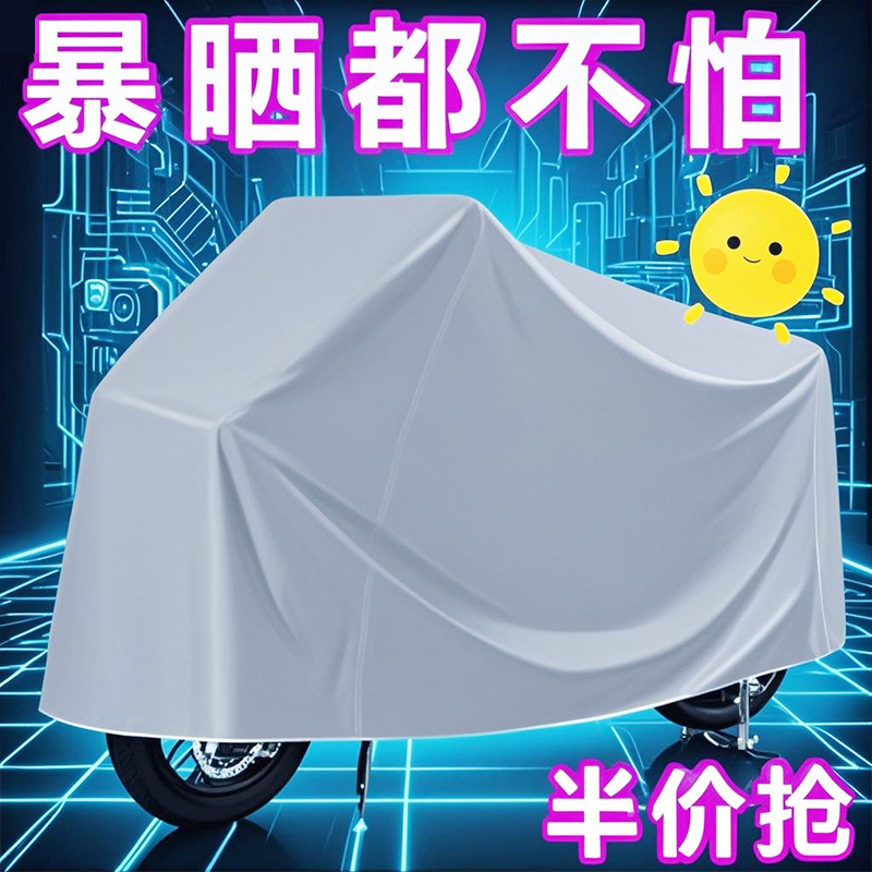电动车防晒防雨罩遮雨罩自行车