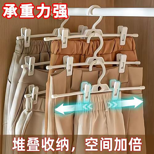 家用挂裤子收纳神器无痕强力