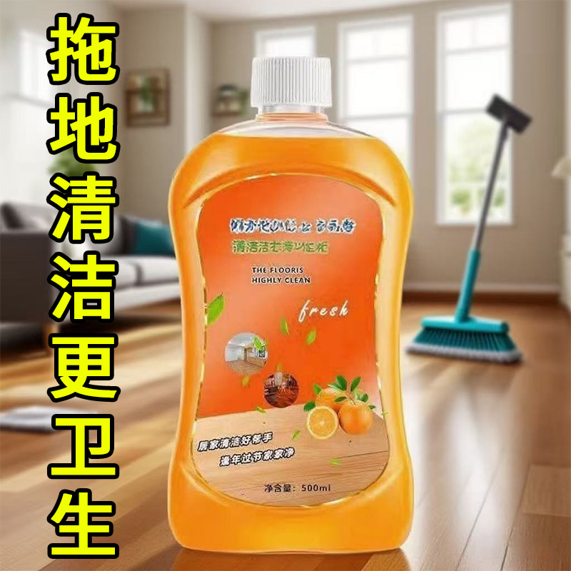 强力去污地板清洁剂瓷砖木地板抛