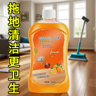 强力去污地板清洁剂瓷砖木地板抛光神器去黄渍拖地除垢增亮接水盘