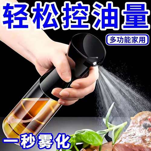 喷油壶家用玻璃油壶食品级炸锅