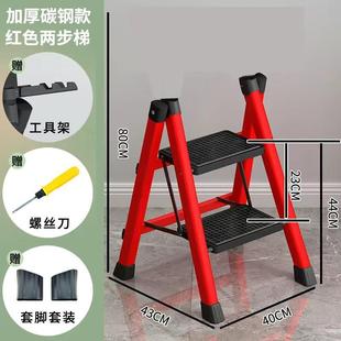 梯子家用折叠梯室内人字工程梯便携多功能小楼梯叉伸缩加厚扶梯凳
