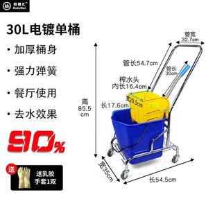 10家用商用拖把压榨墩布柞水车拖地桶榨水车酒店手压挤水清洁车