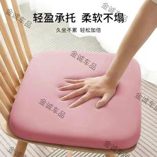 加厚记忆棉坐垫办公室久坐椅子垫学生屁垫餐椅座垫汽车屁股座垫子