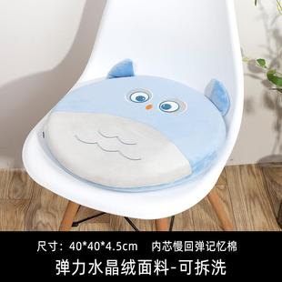 学生坐垫凳子椅子垫子记忆棉教室宿舍舒适久坐椅垫座垫屁股垫屁垫