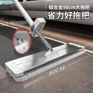 懒人拖把一拖净 铝合金拖地拖把 家用免手洗平板拖把可拆换布地拖