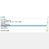 ug通用后处理 不支持定制后处理