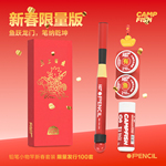 铅笔小物竿马年限定套装鳑鲏马口溪哥鲫鱼