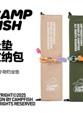 campfish CAMPFISH创意小物钓户外防潮坐垫可收纳小物竿主线子线