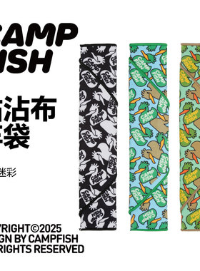 CAMPFISH沾沾布小物竿袋趣鸭迷彩柔软厚实保护鱼竿