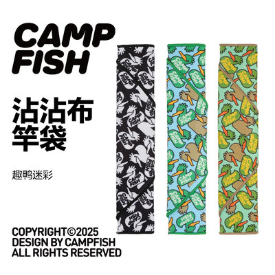 CAMPFISH趣鸭迷彩沾沾布袋