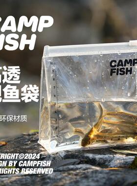 CAMPFISH趣鸭小物钓高透观鱼袋带刻度尺野采鳑鲏马口白条观鱼器