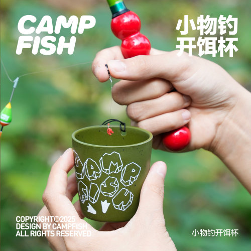 趣鸭开饵杯防摔耐高温