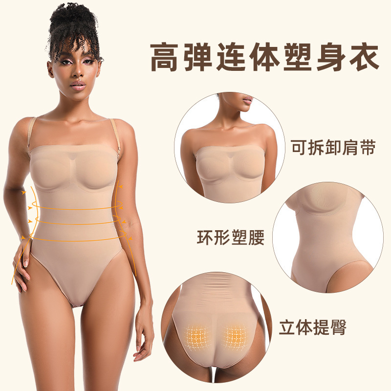 SK吊带塑身连体衣无痕透气连体衣可拆肩带收腹束身衣女跨境厂家