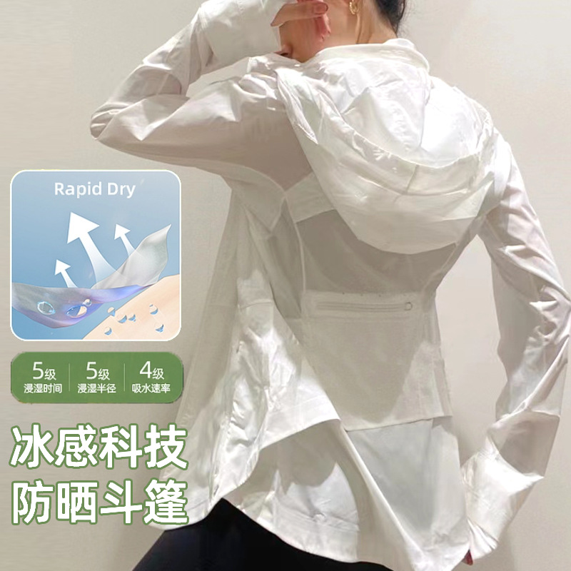 luzgly夏季防晒衣女户外