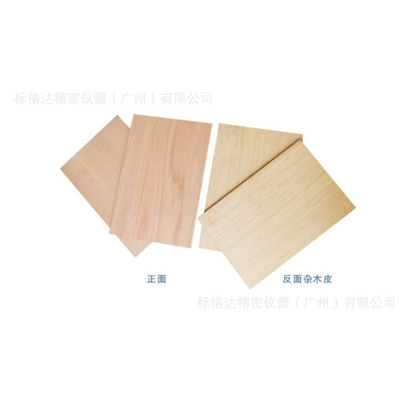 BGD 2500 标格达 白榉浅色贴面胶合板 山毛榉实木地板枫木面板