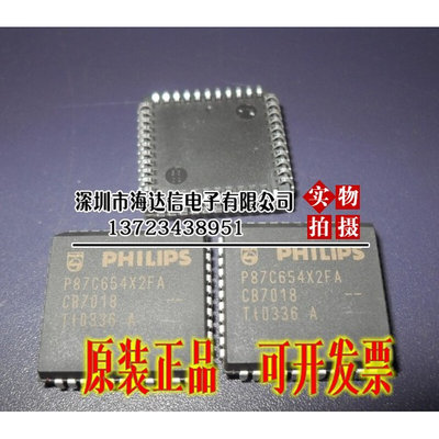 全新原装  P87C654X2FA 单片机 8位微控制器 -MCU 80C51