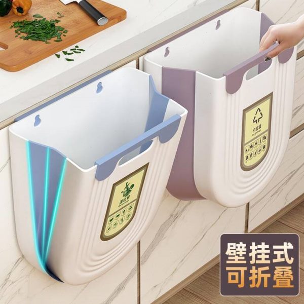厕所厨壁挂卫生间纸篓收纳分类余厨房垃圾桶挂式家用橱柜门可折叠
