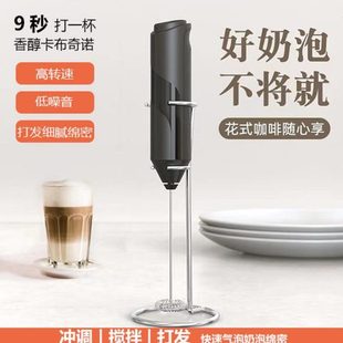 电动家用奶打咖啡泡奶泡机牛奶打泡器手持充电迷你搅拌器打发器器
