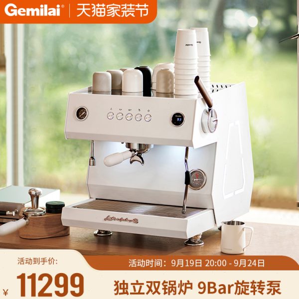 四代3单新品111莱双头半自动专业意米商用式RCM31/骑士21咖啡机格