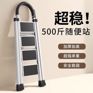 小型多功能加厚加粗全折叠梯子家用人字梯折叠梯子钢制防滑 免安装
