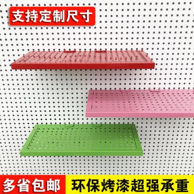 隔板配件层板盘定做加挂件托盘饰品展示架定制挂板洞洞板壁挂挂小