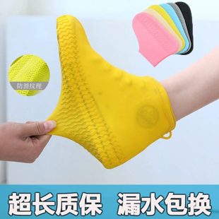 男非防水女脚套底加厚耐磨防滑硅胶透明一次性鞋 儿童下雨天雨鞋 套